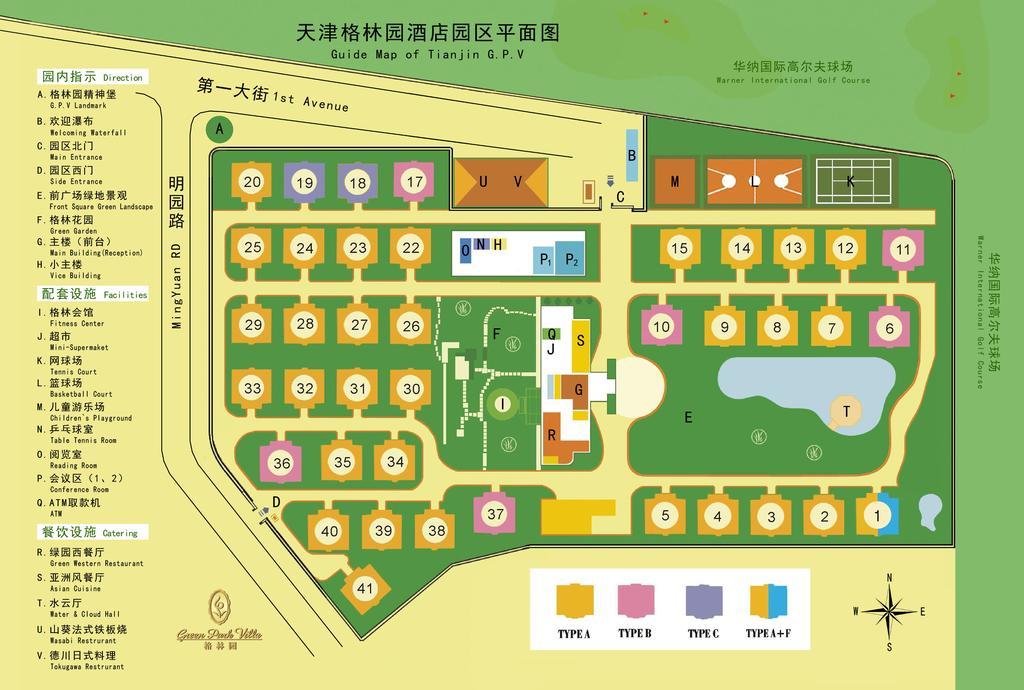 Green Park Hotel Tianjin Binhai  Екстериор снимка